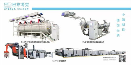 政校會企聚合力 眾志成城譜新篇 常州紡織工程學會2021年年會在我校召開