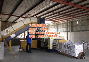 九龍機械質量好,250噸廢紙打包機工廠,濟寧廢紙打包機