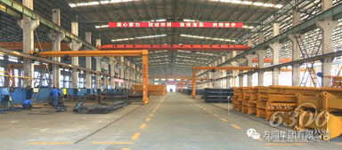 方圓集團發(fā)出 大干三十天,向建國六十九周年獻禮 號召