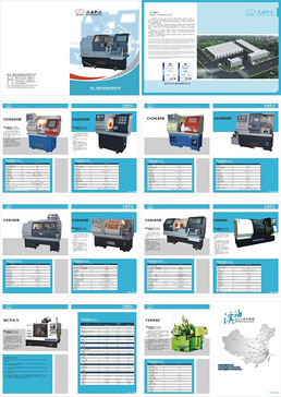 機械設備產品畫冊設計模板-機械設備產品畫冊素材圖片下載