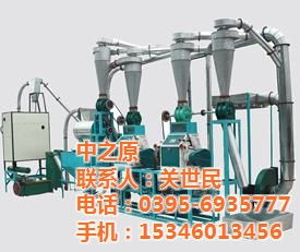 全麥粉面粉機 面粉機 中之原高清圖片 高清大圖