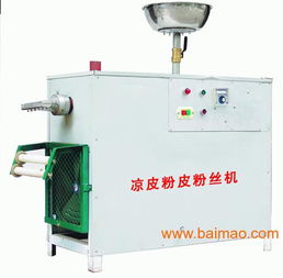 山東涼皮機械廠家 涼皮機新報價 涼皮機出廠價格,山東涼皮機械廠家 涼皮機新報價 涼皮機出廠價格生產廠家,山東涼皮機械廠家 涼皮機新報價 涼皮機出廠價格價格