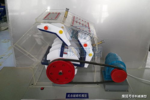 破碎機模型 起重機模型 建筑機械模型 食品機械模型