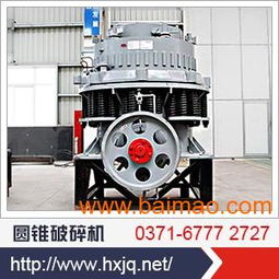 液壓圓錐破和彈簧圓錐破在用途上的不同之處,液壓圓錐破和彈簧圓錐破在用途上的不同之處生產廠家,液壓圓錐破和彈簧圓錐破在用途上的不同之處價格